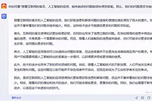 李璇：本轮泰山vs国安是真正的血战，浙江vs海港也很有看点